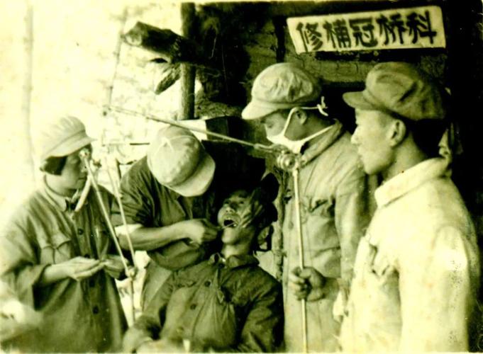 盘点抗美援朝战场上的口腔医疗队致敬