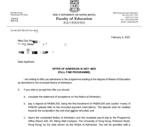 留学分享-双非本科成功拿到港大高等教育授课型硕士offer