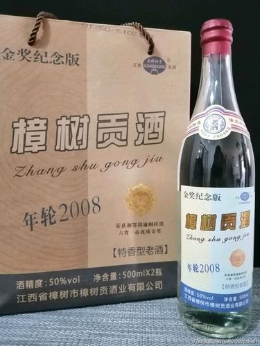 限量黄冰静亲调樟树贡_价格120元【沽酒坊】_第8张