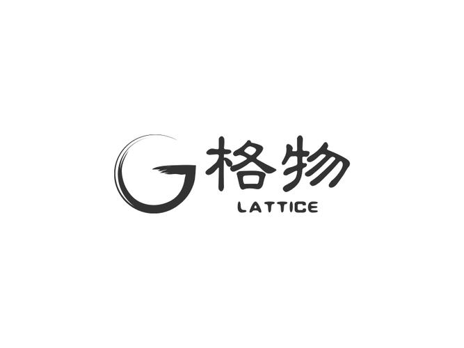 格物- lattice