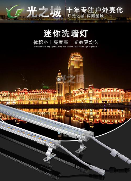 led迷你洗墙灯防水线条灯硬灯条线性型灯铝材护栏管数码管轮廓灯