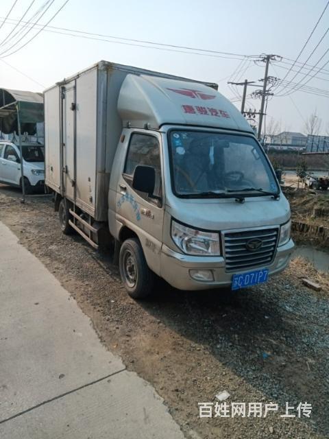 出售3米1厢式货车