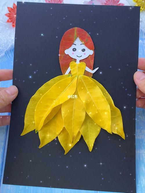 树叶贴画最近好火啊,跟风做了款小公主贴画,_手工制作