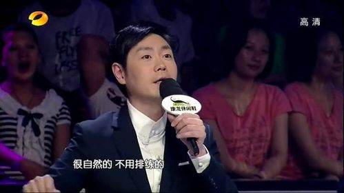 2012年8月16日【综艺】《百变大咖秀》第六集#李思捷