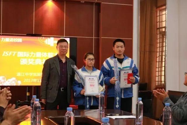 isft力量体能进校园,获温江中学师生好评
