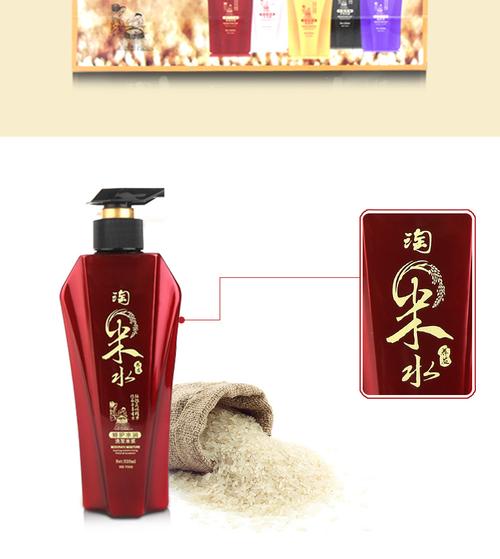 正品淘米水洗发水 无硅油洗发露护发米浆洗护套装沐浴露批发