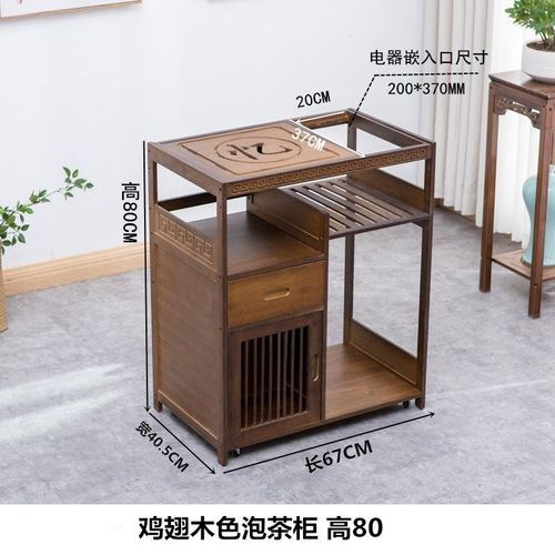 苏宁放心购茶边柜烧水中式实木新中式可移动茶柜架茶水台茶水柜饮水机