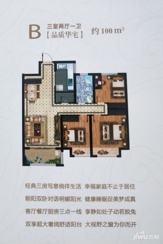港利文庭雅苑户型图如下
