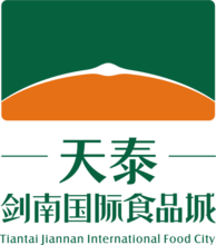 天泰·剑南国际食品城|3|17