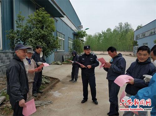 裕安区顺河派出所结合"扫黑除恶专项斗争"宣传规劝两名网上逃犯投案