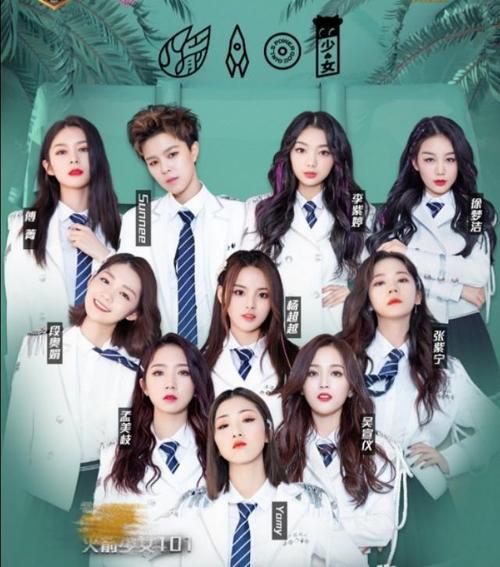 火箭少女101最美的不只是杨超越,还有她颜值也是超级