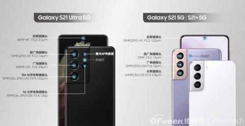 三星s21系列国行4999起值不值得买