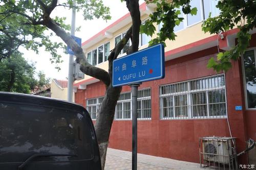 原来这里是"曲阜路".