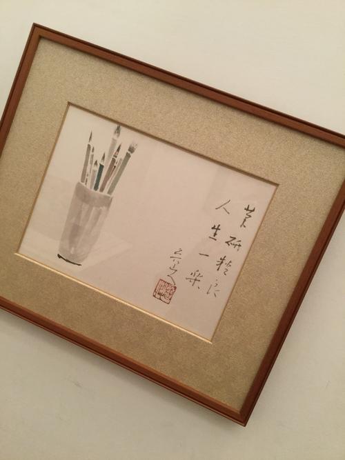 去看了日本有名的艺术大师级的作品展览.大师名北大路鲁山人.