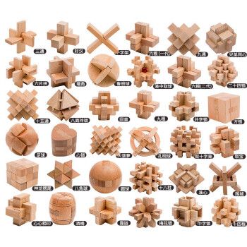 孔明锁鲁班锁套装全套高难度大号小学生儿童玩具成人14榫卯榫榉木全套