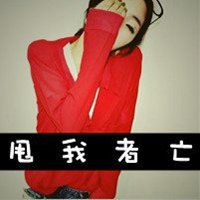 独一无二情侣头像带字图片【点击鼠标右键下载】