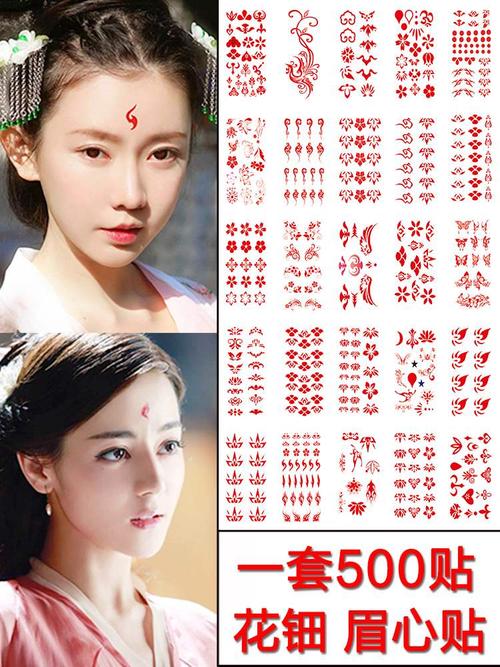 花钿眉心贴额贴额头贴古装印花美人儿童汉服古风防水女持久纹身贴