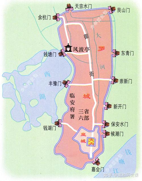 南宋临安城平面图当然也遭到部分人的反对.