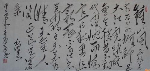作品类别: 书法 作品现状:                       待售