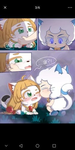 喜羊羊和懒羊羊