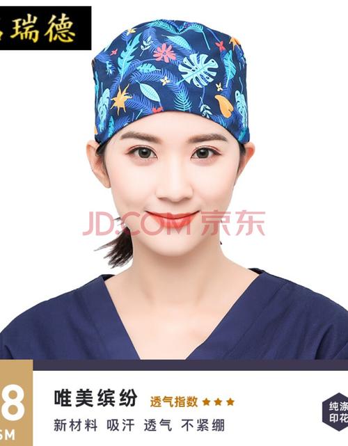 名瑞德医生帽女印花可爱女护士口腔医生医师手术室帽子厨房防油烟帽男