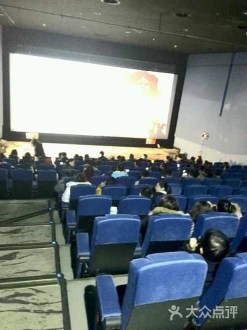 鲁信影城(泺源大街店)-图片-济南电影-大众点评网