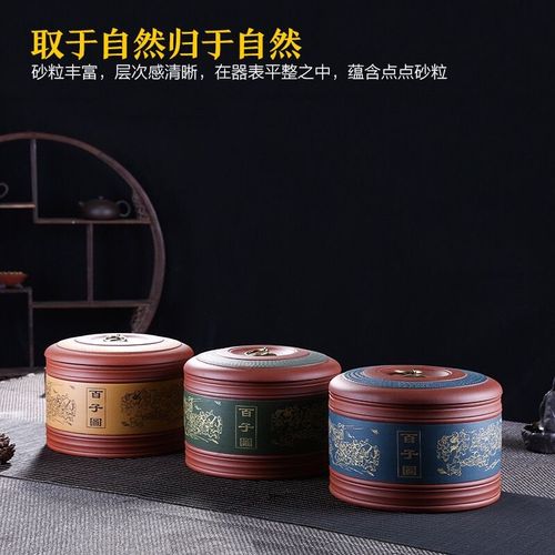 茶叶罐9饼装大号紫砂茶叶罐普洱茶缸密封罐清明上河图