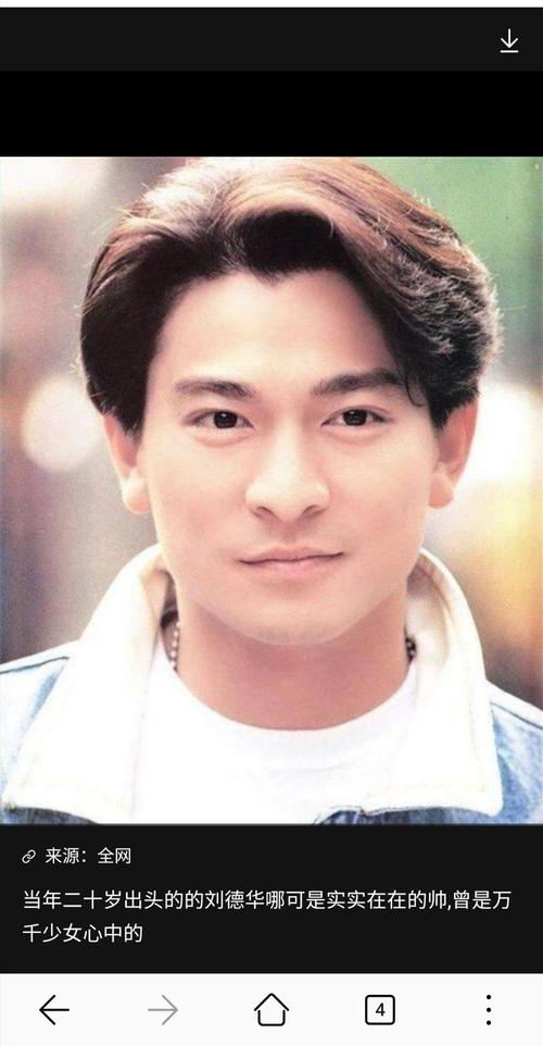 90年代港台男明星的发型"郭富城头"