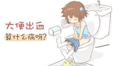 74便血:一般无便血症状,偶尔大便干结时,擦伤黏膜有滴血,粪便带血