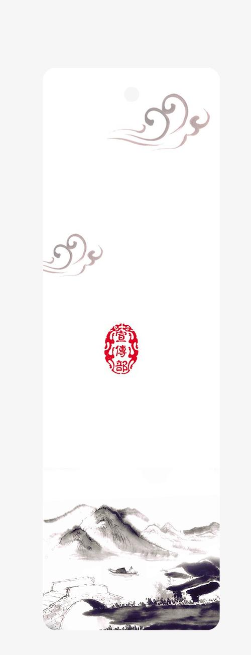 搜图中国提供独家原创书签下载,此素材图片已被下载76次,被收藏12次.