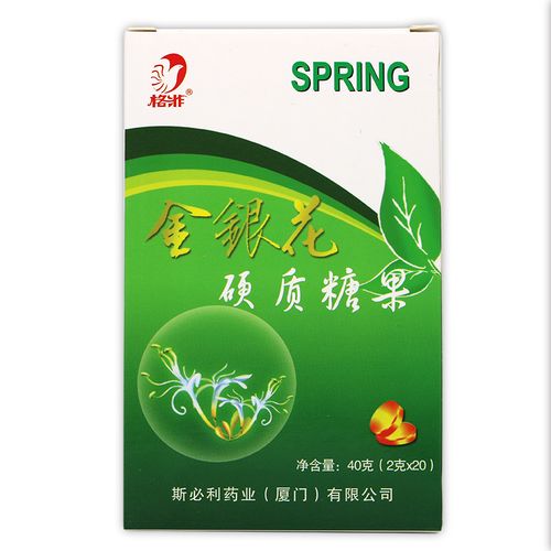 斯必利 罗汉果润喉糖 2g*20s 草本制糖 嗓子嘶哑干燥清凉糖