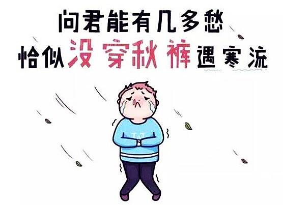 冬天降温发朋友圈句子文案