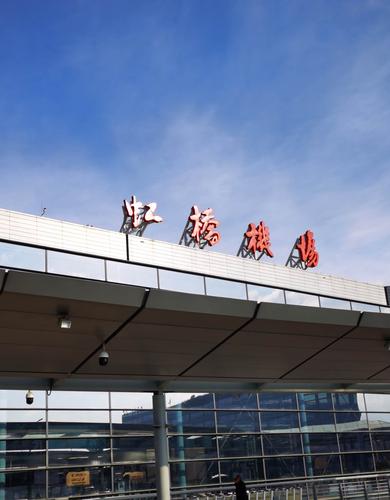 2021年1月3日由虹桥机场起飞到昆明长水国际机场,开始8天的云南第三次
