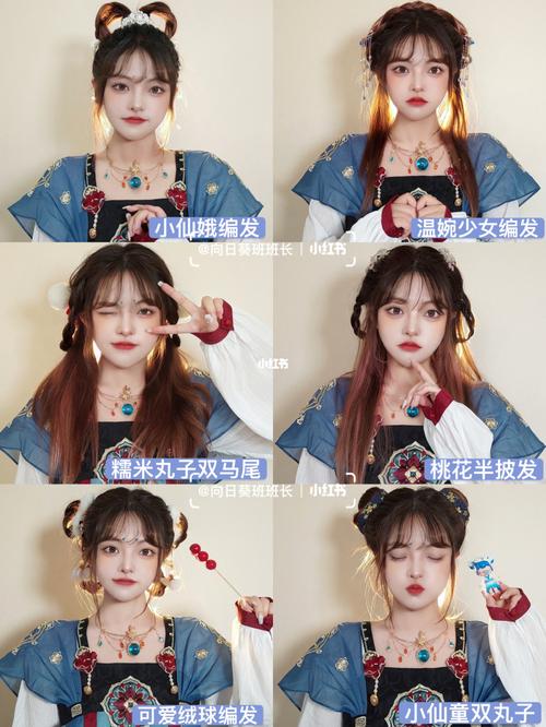 为了照顾手残党,这次我带着自己改的比较日常出门也能扎的汉服编发