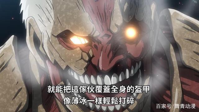 进击的巨人part2:艾伦和铠之巨人互殴,"双新"发挥了