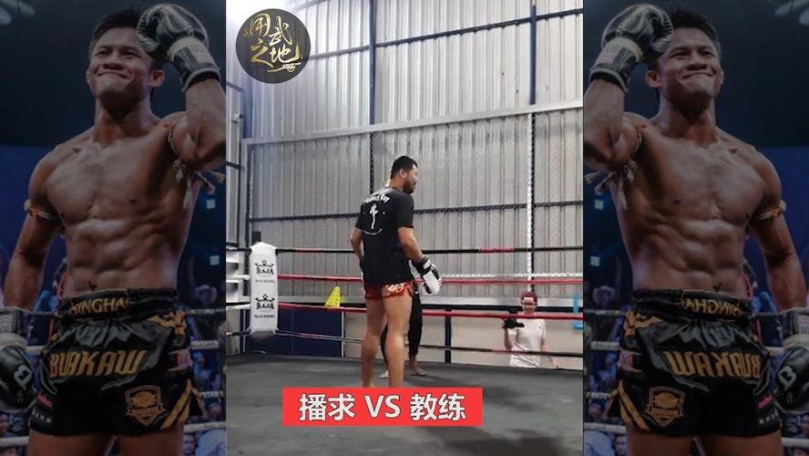 "泰拳王子"播求"不讲武德",与人切磋竟还使出"阴招"!_新浪新闻