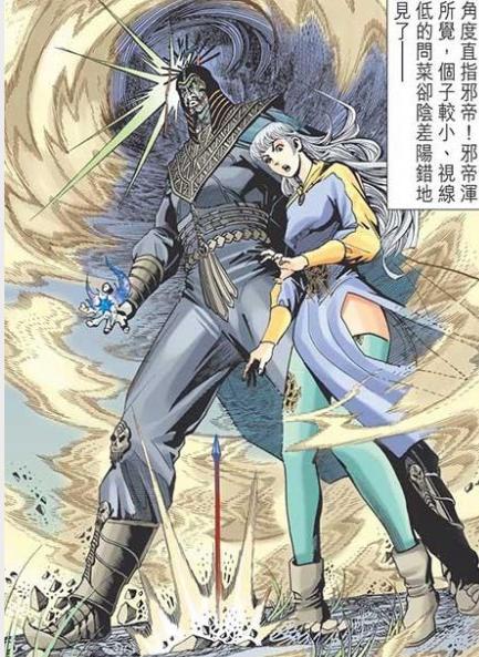 《神兵玄奇》漫画,玄天邪帝败给宗主,感情让其变弱