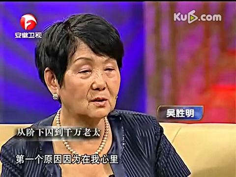 吴胜明在浪尖上起舞的八旬老妪