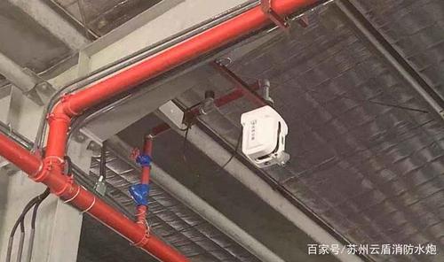 自动消防水炮灭火系统安装施工方案