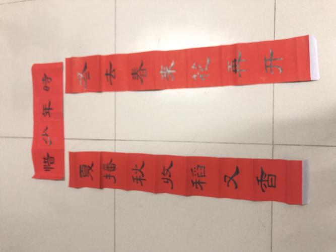 广外外校初中生原创对联欣赏