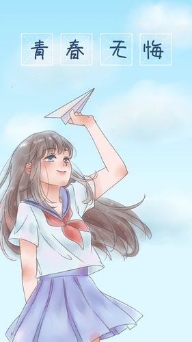 青春 无悔 毕业季卡通插画小清新手机壁纸
