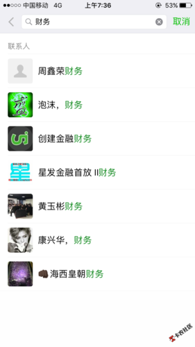 注册,请点击【微信登录】绿色按钮,扫码注册x  一礼拜负债