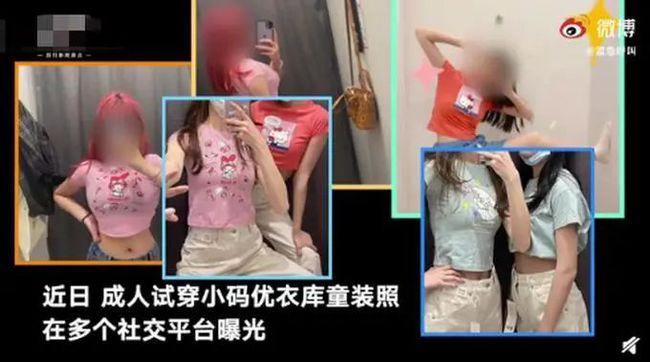 在这个层面上,以自由之名,合理化对变态审美的追求,就是一种诡辩.