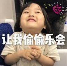 表情包网红权律二成淘宝爆款,女孩妈妈维权,却惹怒中国网友