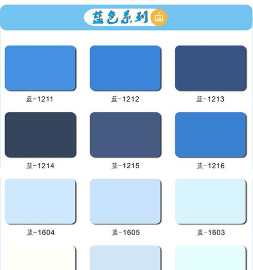 地中海蓝色电视背景墙漆家用环保内墙乳胶漆净味客厅墙面油漆涂料