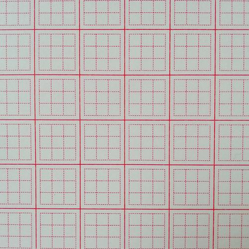 本装小九宫格护眼本白纸硬笔书法纸钢笔书法练字本厂家直销 8