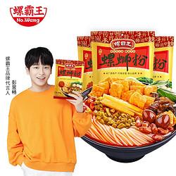 螺霸王螺蛳粉原味方便面粉丝米线280g3袋装