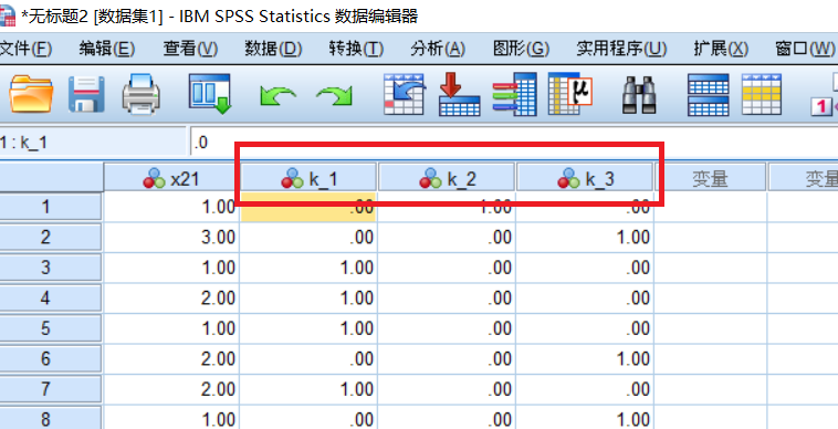 如何利用spss实现多元线性回归中哑变量设置及分析