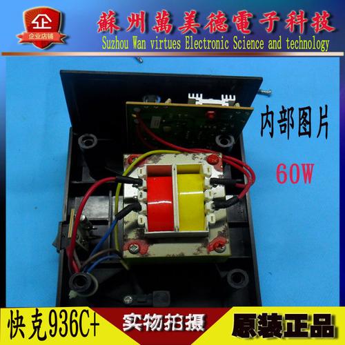 969 969a 936 快克焊台 二手快克焊台 快克焊台 quick936 二手