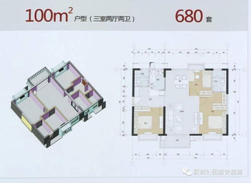深圳这个社区近万套住房都是"安装"的!